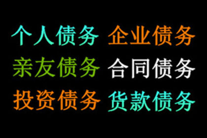 欠款被法院强制执行会面临牢狱之灾吗？