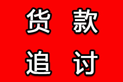 行使代位追偿权所需满足的要素有哪些？